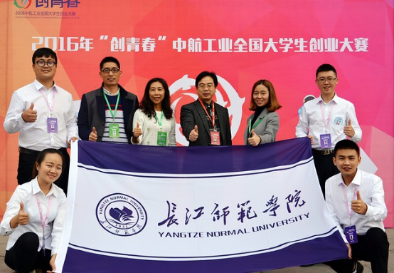 教师党员指导学生创新创业屡获国家级、重庆市级奖励.png