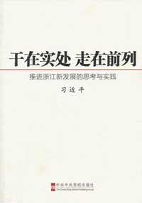 思考与实践.jpg