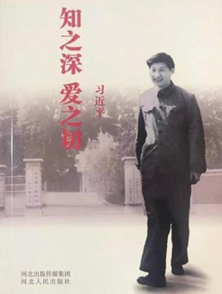 知之深爱之初.jpg
