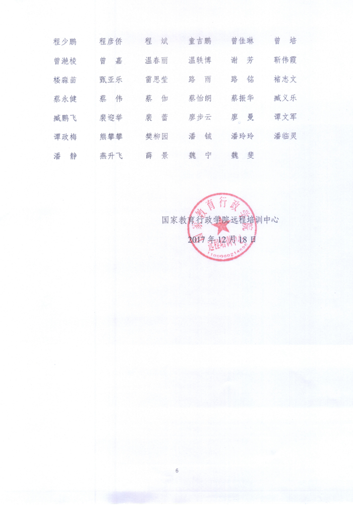 6_副本.jpg