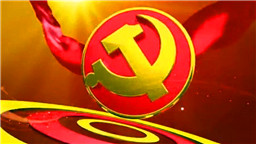  生命中的信仰：一个共产党员的内心独白