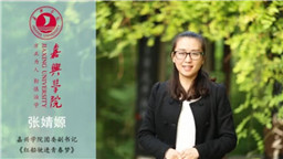  红船驶进青春梦